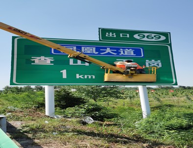 阳泉阳泉河南交通标牌厂家/郑州反光标志牌批发