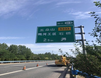 阳泉阳泉二广高速南阳段标志标牌改造