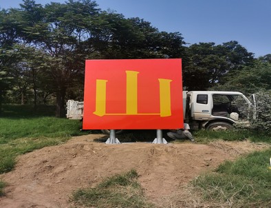 阳泉阳泉环保标语标识标牌施工现场