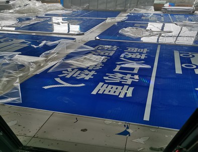 阳泉阳泉3M交通安全 