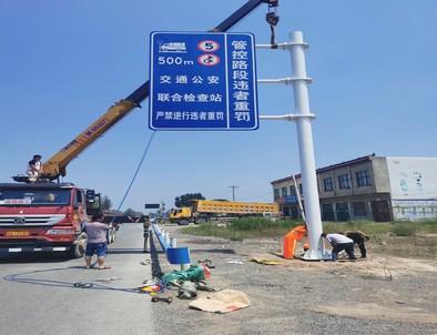 阳泉阳泉新郑市标志牌安装现场