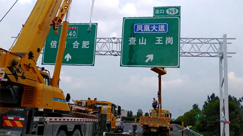 阳泉阳泉高速交通指示牌、高速标志牌厂家郑州亿路通标牌厂